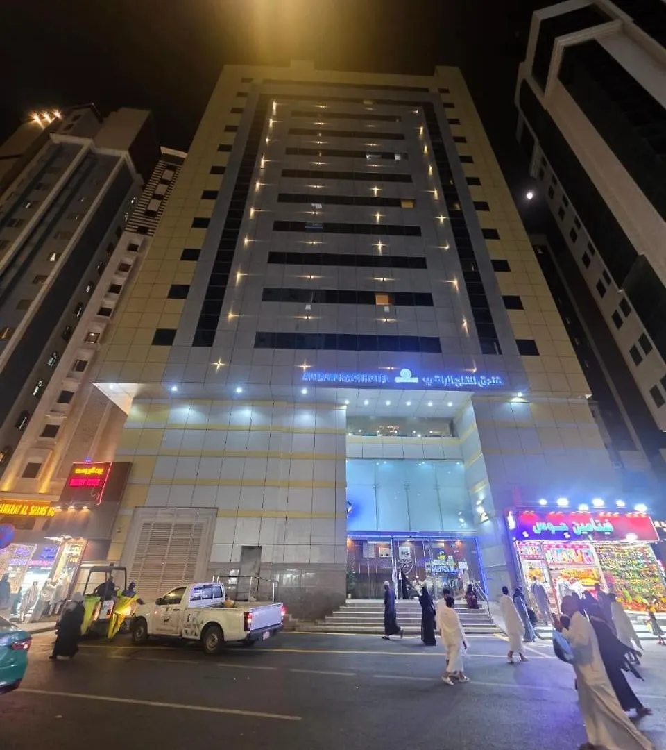 Al Taj Al Raqi Hotel Mekke Suudi Arabistan